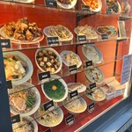 中華料理 餃子の店 三幸園 - 