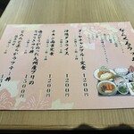 ナンクルナイサ きばいやんせ - 