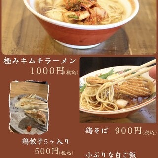 毎週水、木曜日は限定ランチ