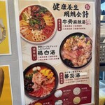 雲集麻辣燙 新館 - 