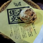 小川の庄 - 