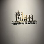 Élan - 