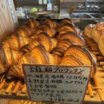 太郎山 - ▪️全粒粉クロワッサン
      　280円（税込）