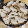 北大塚ラーメン - チャーシュー麺 中 10数枚のチャーシューでラーメン丼が覆い尽くされている｡