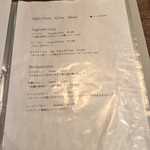 サジロクローブ - 