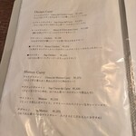 サジロクローブ - 