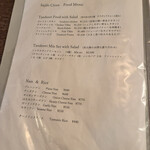 サジロクローブ - 