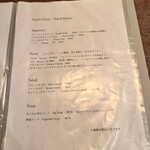 サジロクローブ - 