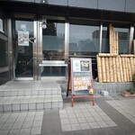 竹ほたる - 外観全景(オープン前)