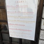 らーめん弥七 - 