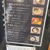 八頭龍 バイパス店