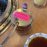 あおぞら 渋川西店 - これがヤンギミジャン！これ美味いよ