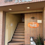 ブラジル - 