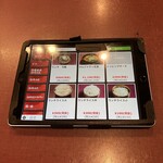 ヤンさんの台所 - ランチのメニュー