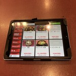 ヤンさんの台所 - ランチのメニュー