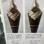 ショコラティエ パレ ド オール - 