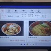 中華そば 吉吉飯店