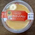 ドンレミーアウトレット - 