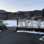 ふじや - 見晴らし