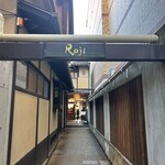 サロン・ド・ロワイヤル - 