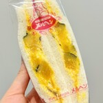 メルヘン - 料理写真:かぼちゃサラダ