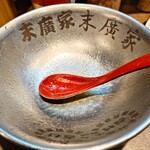 ラーメン 末廣家 - 