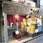 やきとん･地酒こたろう - 