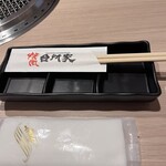 焼肉台所家 - 