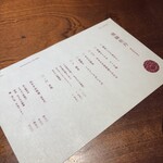 瓦町久屋 浮世ばなれ - 