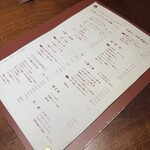 瓦町久屋 浮世ばなれ - 