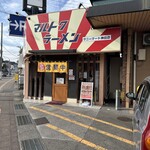 マルトクラーメン - 外観