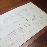 瓦町久屋 浮世ばなれ - 