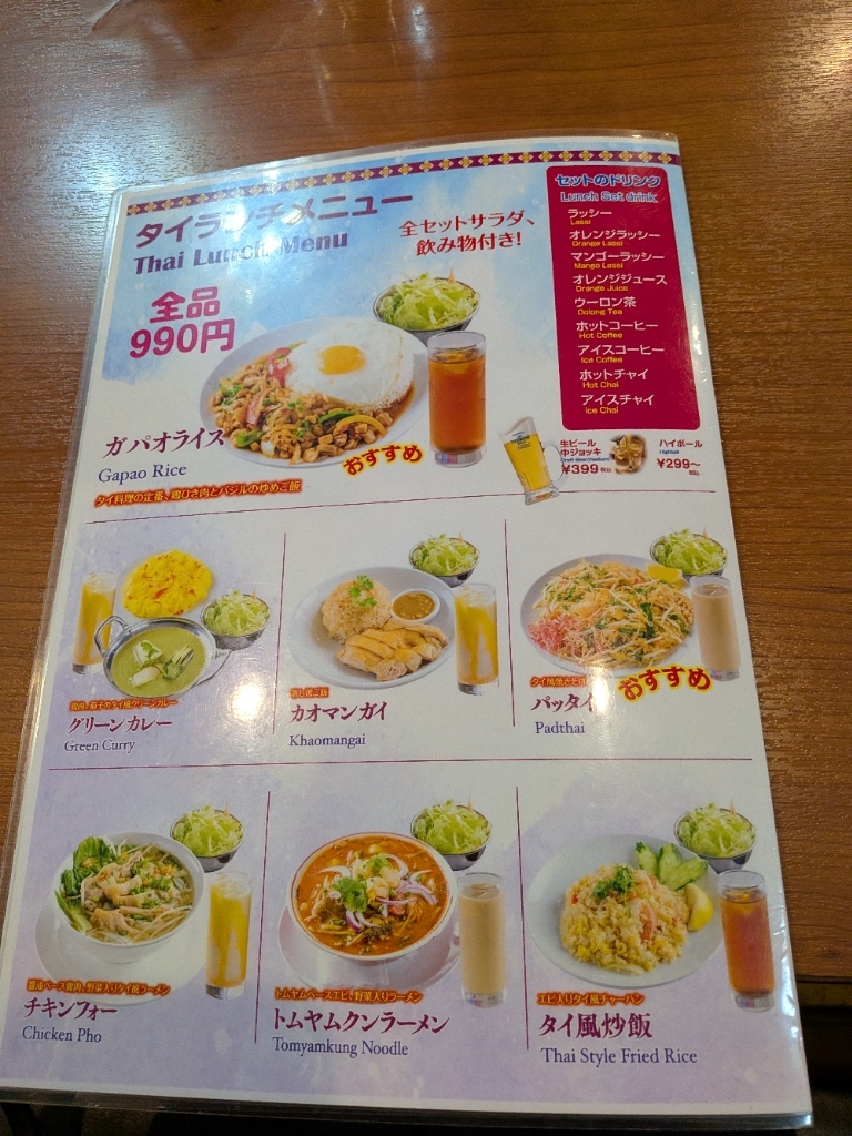 メニュー写真 : 本格的インド・ネパール料理 YABIN 代々木北参道店