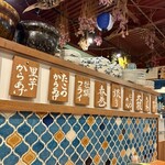 此処は堀江 ニルとコメ - 