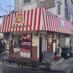 佐世保バーガー BigMan - 