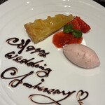 ラビスタ富士河口湖 - 