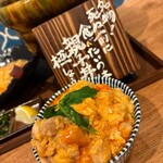 此処は堀江 ニルとコメ - 