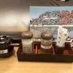 越後十日町小嶋屋 - 