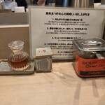 つけめん金龍 - 