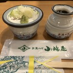 越後十日町小嶋屋 - 