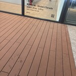 Gallery & Bakery Tokyo 8分 - 