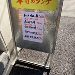 タカマル鮮魚店 - 