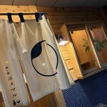 酒と飯 コメマル - 