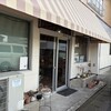 おかしの店 ウチダ - 