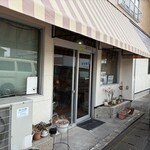 おかしの店 ウチダ - 