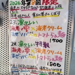 ハイデン.コッコFACTORY ら-めん凛々 - 