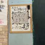 ハイデン.コッコFACTORY ら-めん凛々 - 