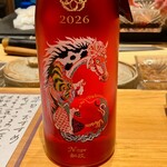 すしやのたい悟 - 新政さんでーす。②