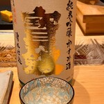 すしやのたい悟 - 寳劔 さんでーす。