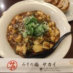 みその橋サカイ - 